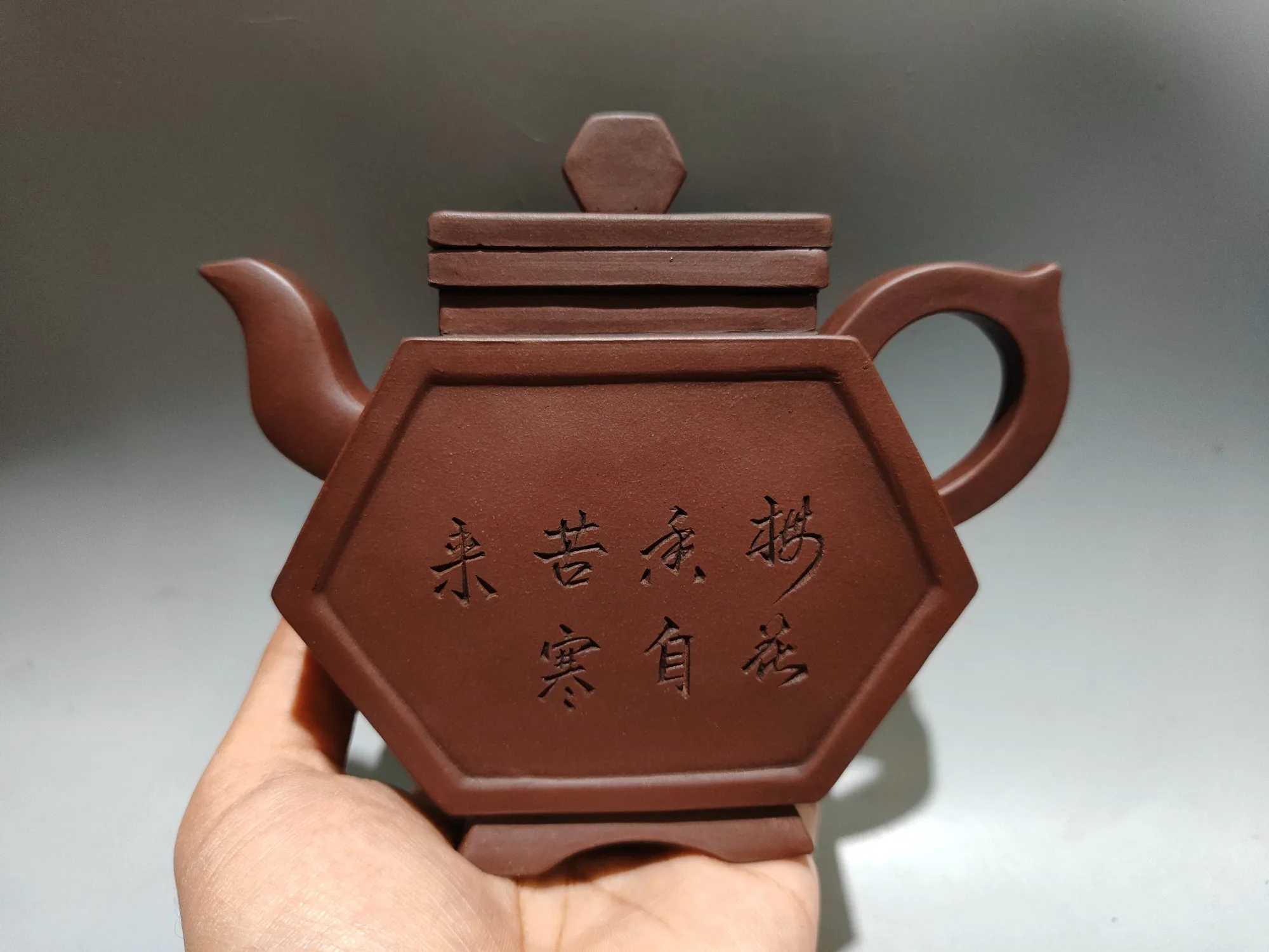 Purple Clay Teapot  Tea Ceremony Sample Tea