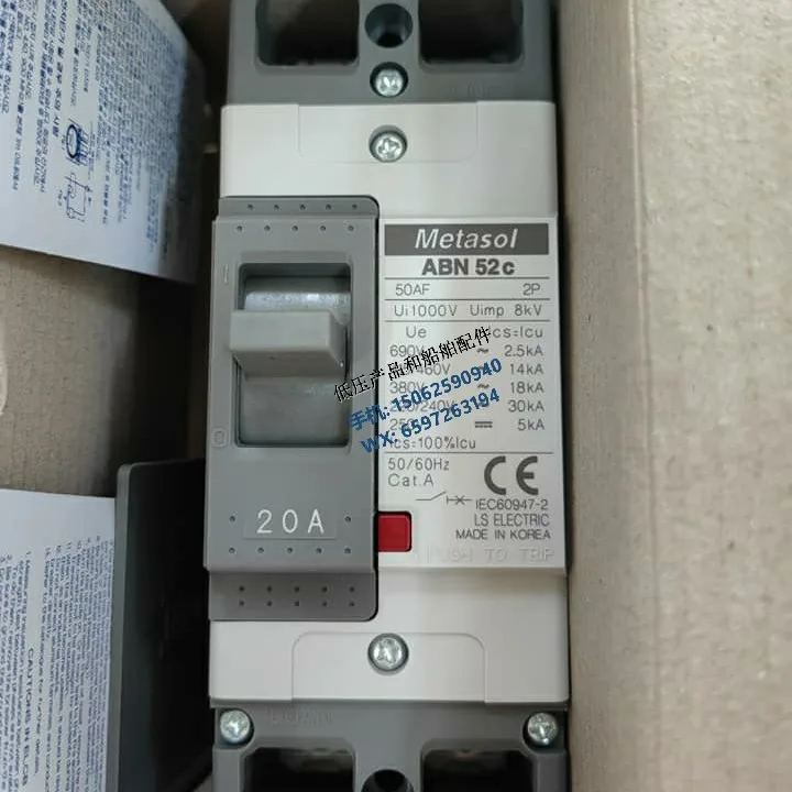 Brand New Original Genuine Korean LS Circuit Breaker ABN52c 2P Fixed/plug-in, For Ships