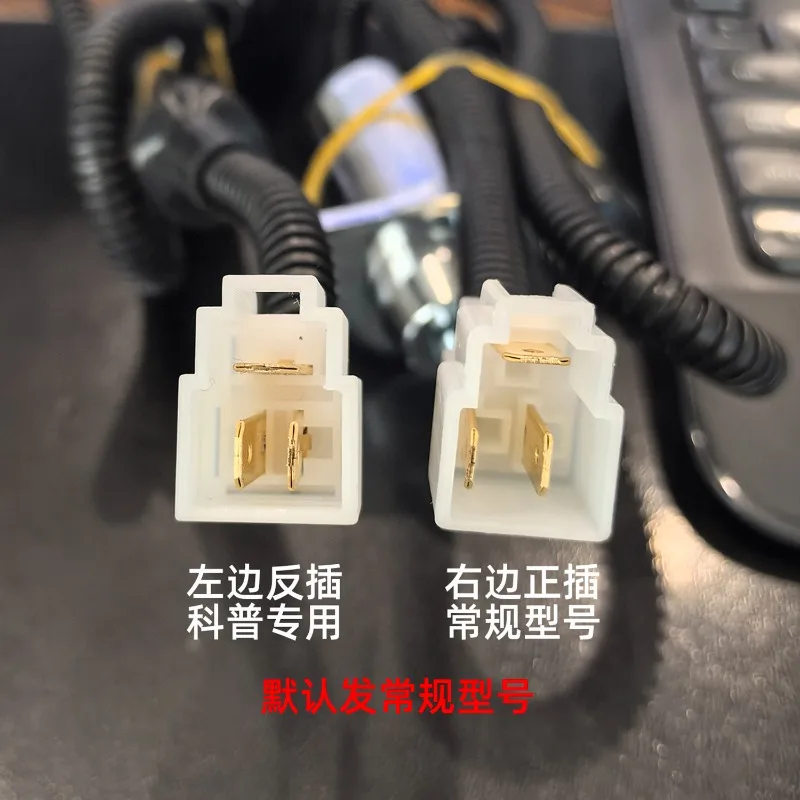 2V80, 2V88 air-cooled diesel engine flameout electromagnet/oil stop electromagnet 12V