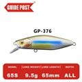 GP376-9.5g