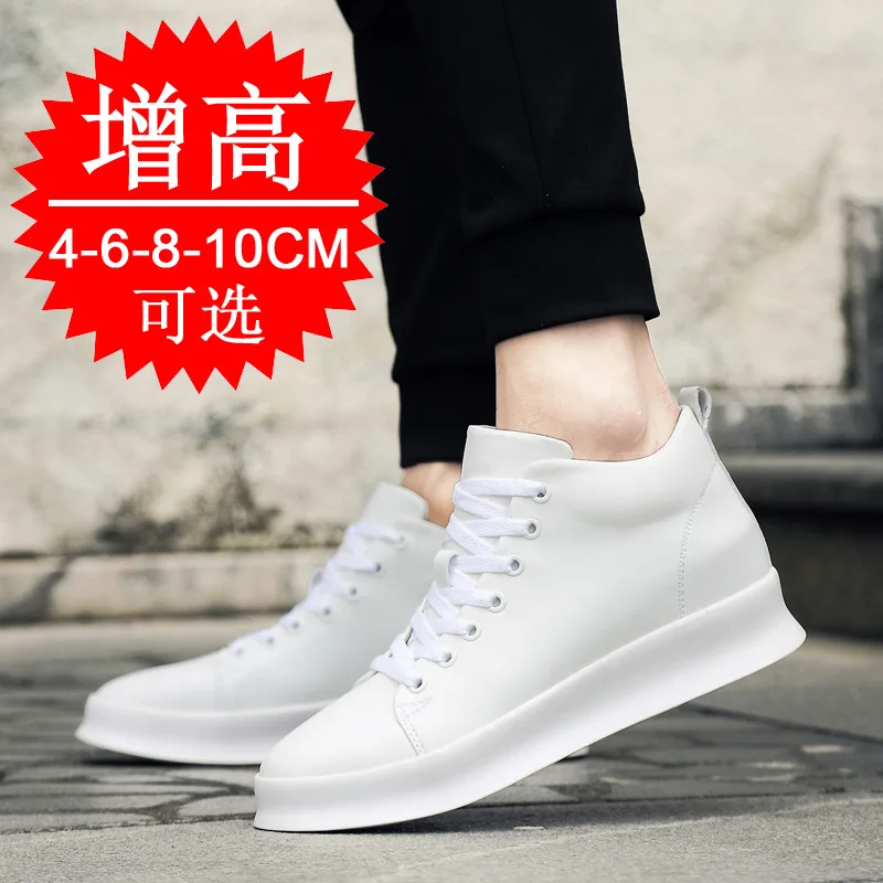 

Men's Invisible Height-increasing Shoes 8cm Breathable English-style Inner Height-increasing 6 Trendy Sports Casual Shoes