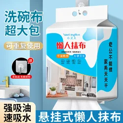 Disposable Non-woven Towel Hanging Wall Lazy Rag Housework Cleaning Thickened Kitchen Wet and Dry Dishcloth