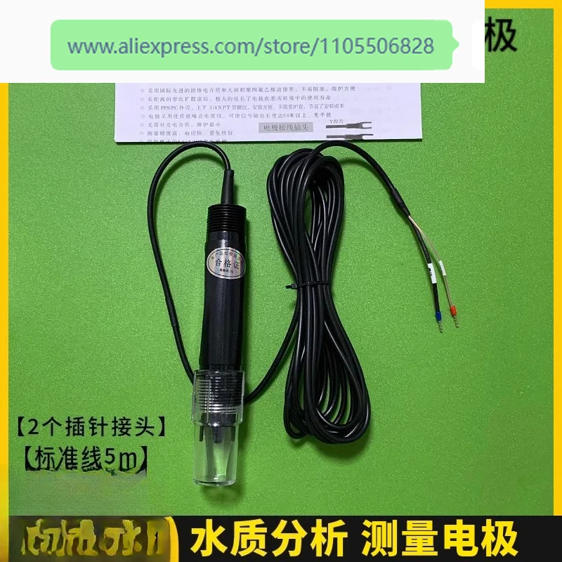 

H-101 type industrial pH electrode, in-line pH probe, electrode ORP electrode