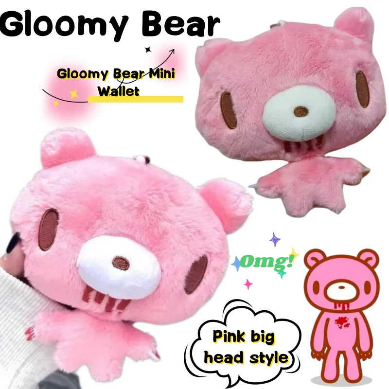Gloomy Bear Plüsch-Münzbörse, hochwertige Cartoon-Puppe in Großkopfform, große Kapazität, tragbare, dehnbare rosa Aufbewahrungstasche, Geschenk – Detail 1