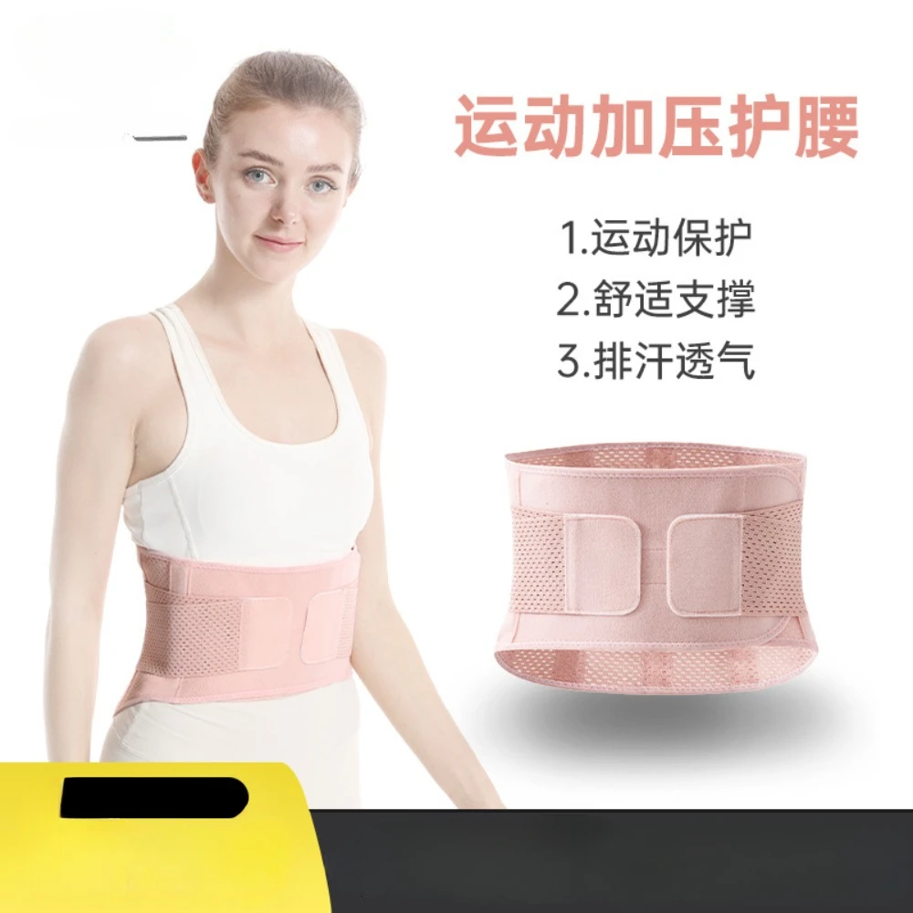 

Breathable Adjustable Back Brace Anti-Skid Orthopedic Lumbar Support Belt Men Women Waist Compression Supports Belt Pains Relief