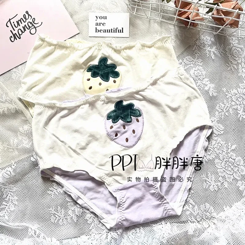 4009200013 Japanese plus size underwear women's Korean version cartoon strawberry embroidery pure cotton comfortable increase