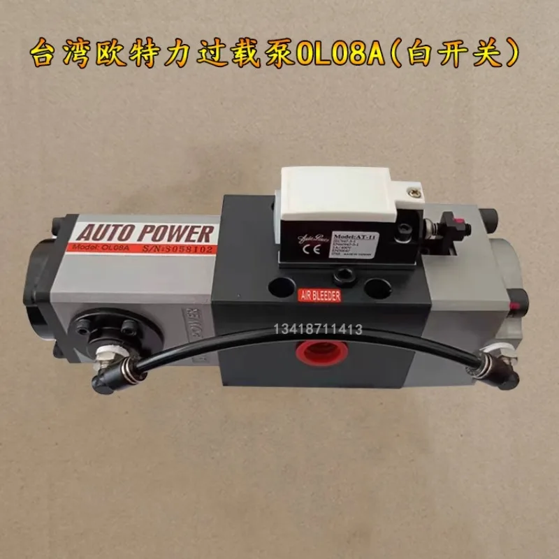 Punch Overload Pump OL08S Otelli Overload Oil Pump Jinfeng Punch 45T-200T Hydraulic Protection Device