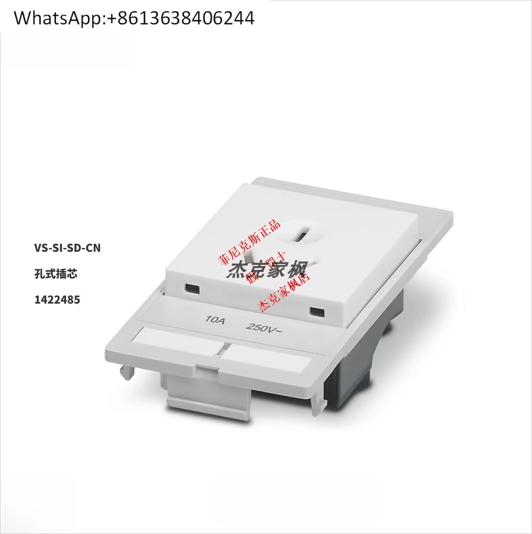 

VS-SI-SD CN Hole Cartridge 1422485 New Orig·inal
