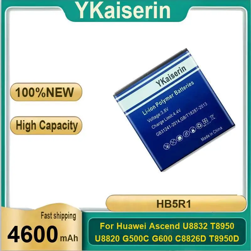 

Аккумулятор мобильного телефона HB5R1 4600 мАч для Huawei Ascend U8832 T8950 U8820 G500C G600 C8826D T8950D