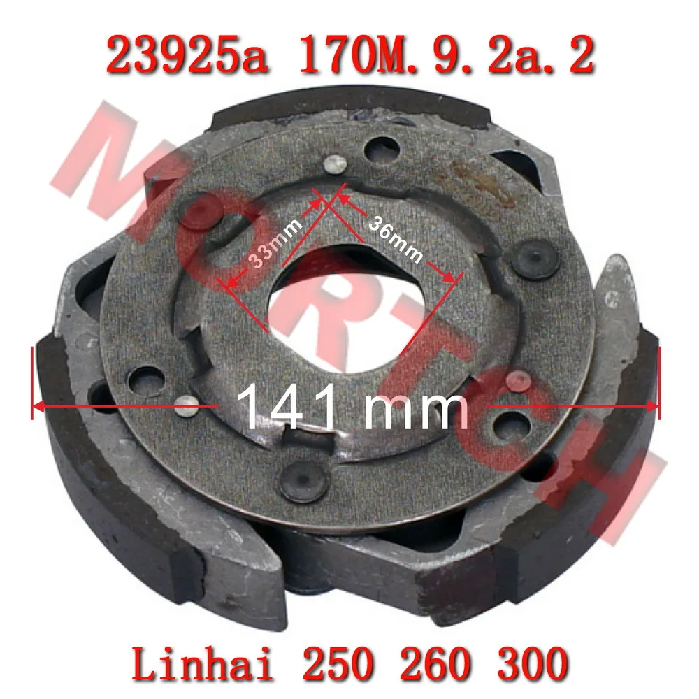 Clutch Shoe Assembly Linhai Plate of Clutch Bigger 142mm MILH300-5036B for Yamaha Linhai VOG 250-300cc - 23925a