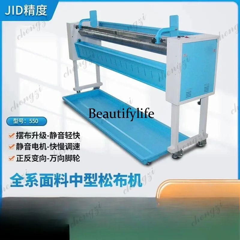 A81 fabric loosening machine, uncloth stacking and arranging machine, automatic loosening