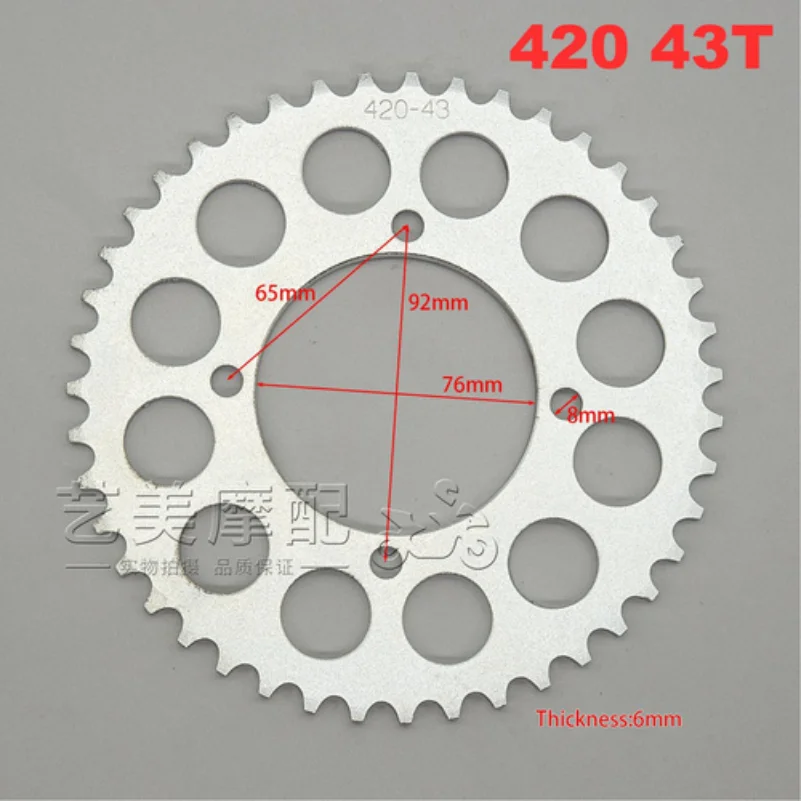 420 Chain Mounting Go Kart Sprocket 31/32/35/37/39/41/43/48 teeth Wheel Mini Bike Accessories Universal Mainland China