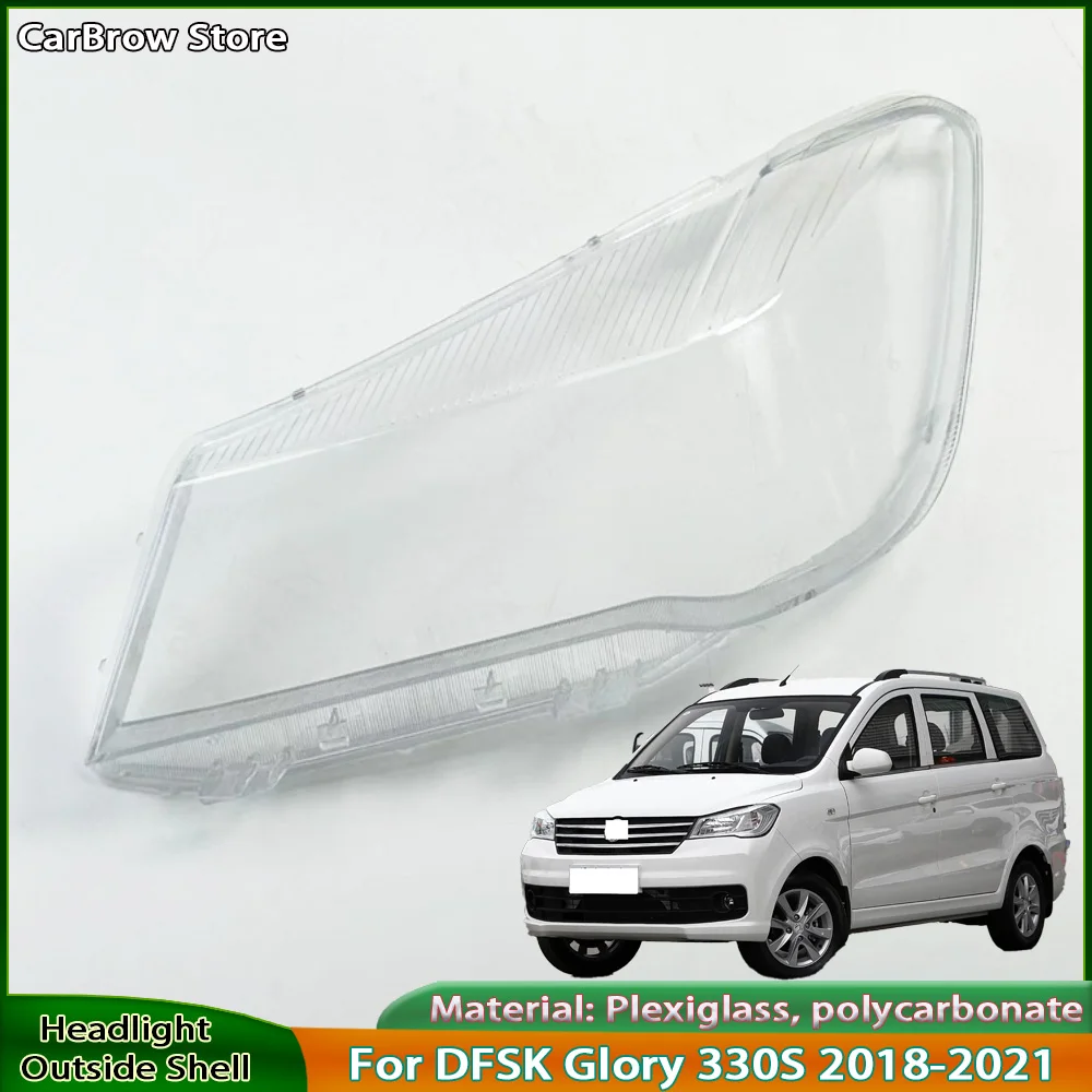 

Корпус передней фары, замена фары для DFSK Glory 330S 2018-2021, прозрачная крышка линзы фары