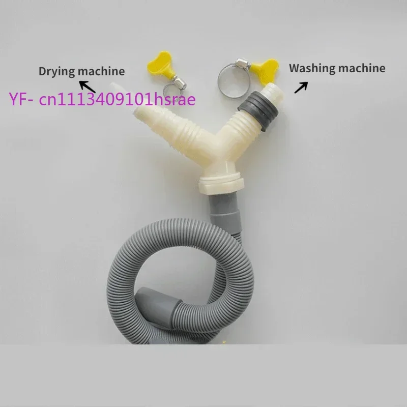 Universal Drain Splitter Tee Joint With 30cm Drainage Hose For Laundry Appliances
