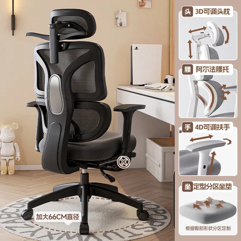 

Ergonomic Office Chair Swivel With Lumbar Support Rolling Desk Chair For Home Office Computer Room Comfortable Computer Office