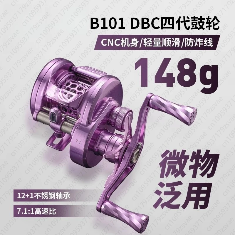 

Drum Wheel DC All-metal DcB101 B201 Black Circuit Wheel