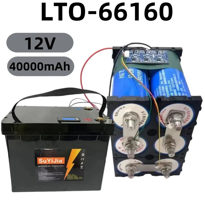 

66160 6S1P Lithium Titanate Battery LTO 12V 40Ah Yinlong 10C High Power Electric Boat RV Speaker UPS Car Starter Solar Battery