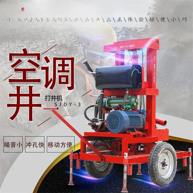 Electro-hydraulic drilling machine, household agricultural electric drilling machine