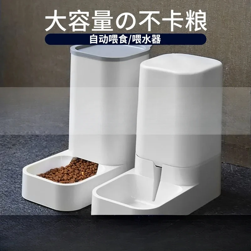 Cat Bowl Dog Bowl Cat Food Bowl Dog Food Bowl Double Bowl Automatic Drinking Dog Anti-knock Cat Food Bowl Pet Supplies