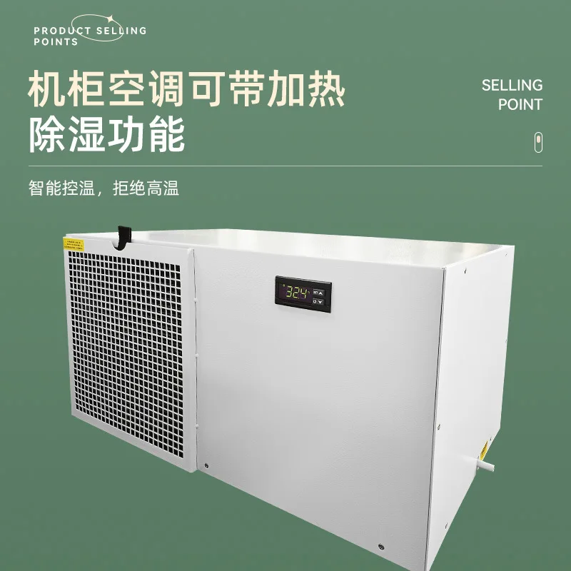

Крытый верхний кабинетный кондиционер 800 Вт Электрический шкафный кондиционер, кондиционер с электрической коробкой, автоматический
