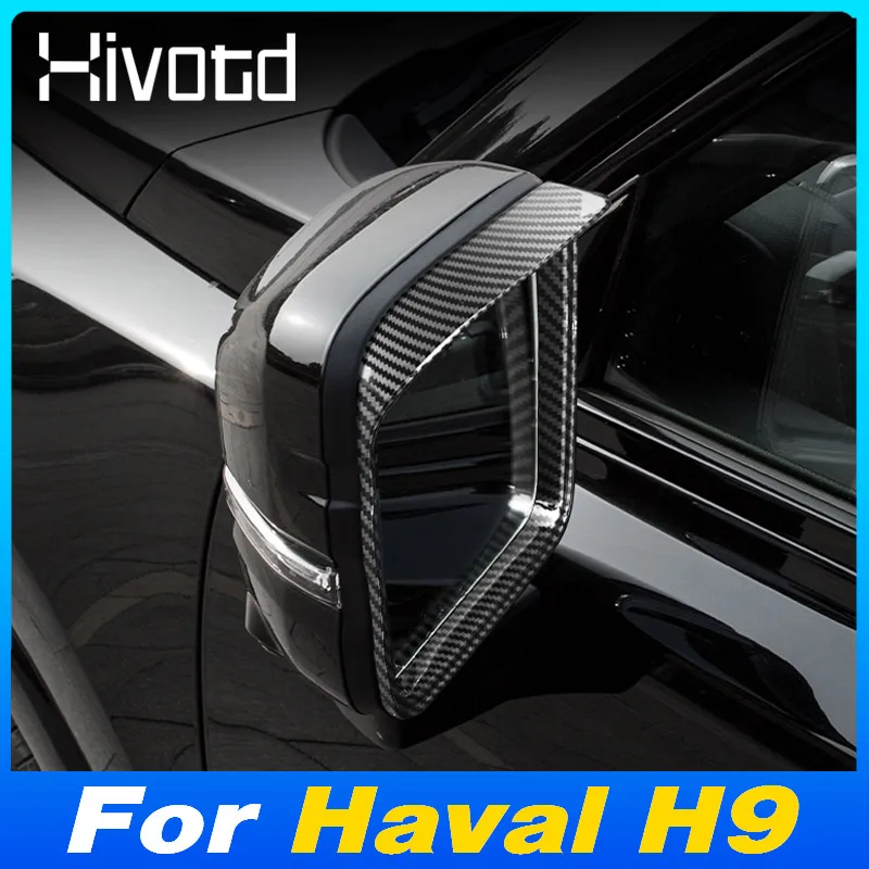 

ABS For Haval H9 MK2 Car Rearview Mirror Rain Shield Decoration Rear View Cap Cover Parts Exterior Modification Accessories 2025