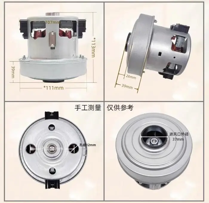 220V 1200W/1400W AC Vacuum Cleaner Motor Single-phase Motor Fan Accessories Suitable For Midea Vacuum Cleaner