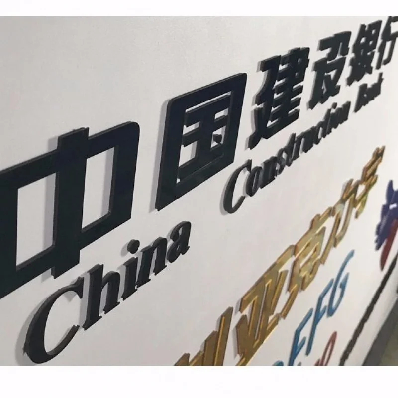 Custom. [Quick Customization] Acrylic PMMA Sign Letter Customization Company Background Wall Design PVC Expansion Sheet Cha