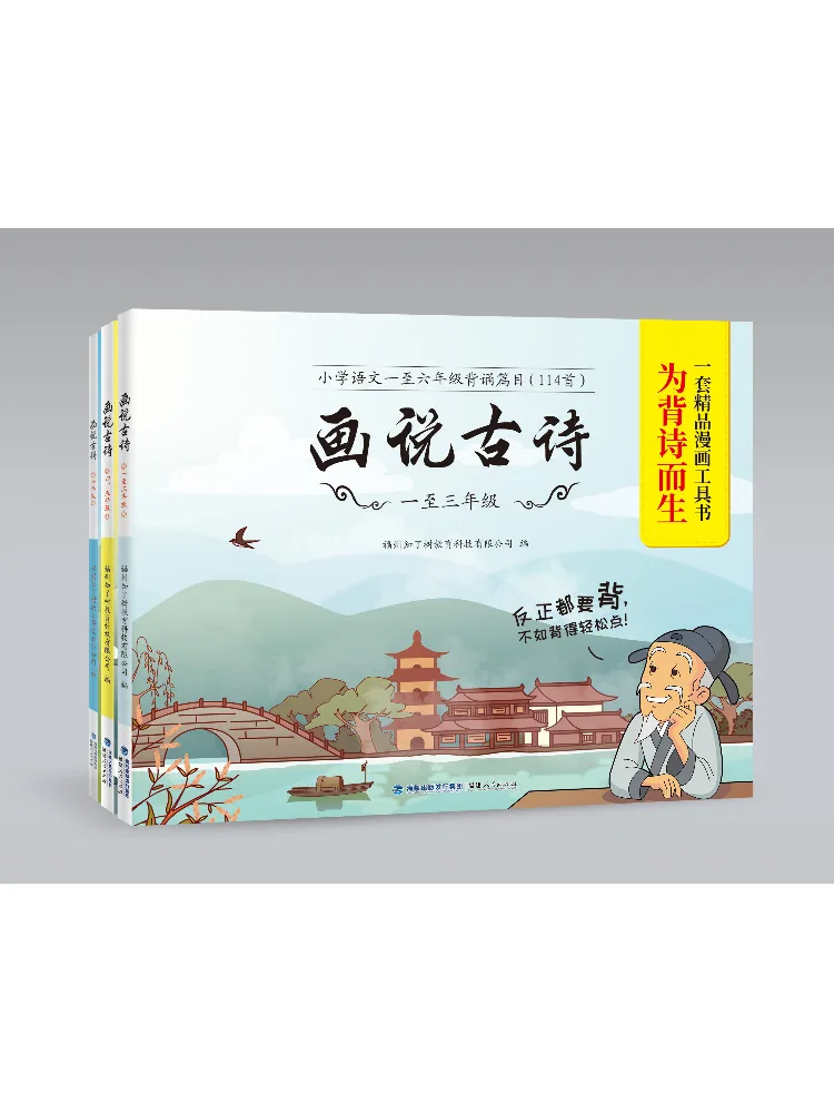 

Книга-Жензац Картины рассказывают древние стихи 1-6 классов