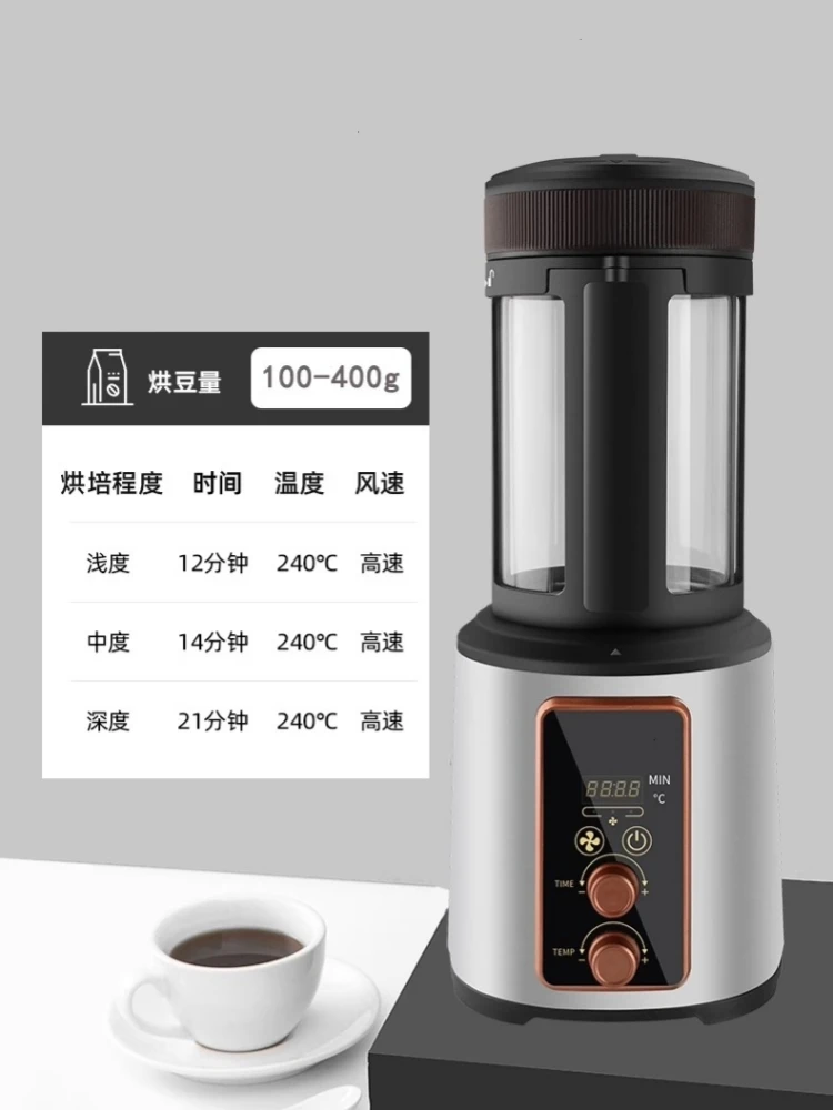 Small Full-Automatic Coffee Bean Roaster Hot Air Coffee Roaster Household Coffee Bean Electromechanical Household Double Knob