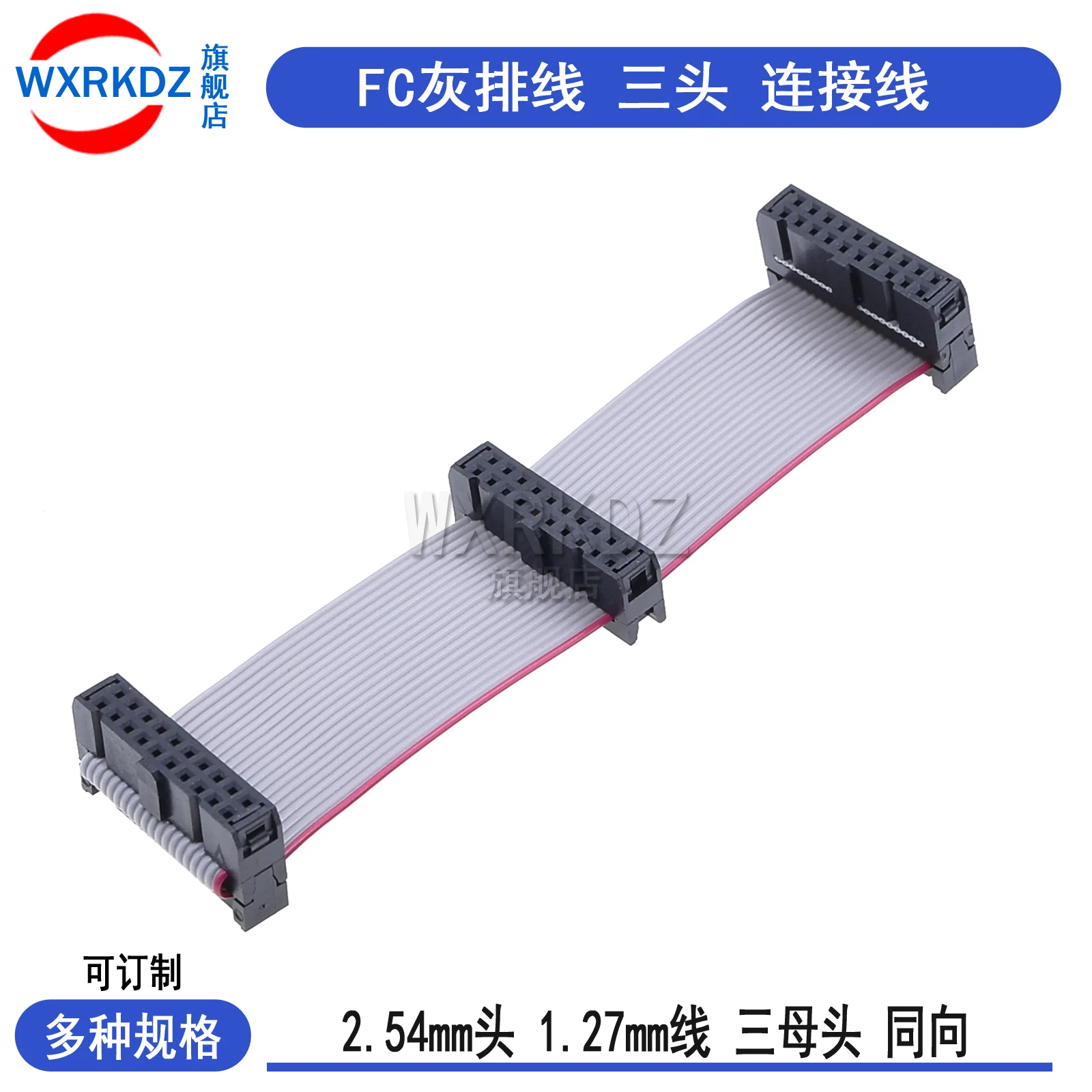 

1/2/3/4Meter 2.54MM 10P 20P ISP Extended line FC gray flat cable, three head multi head split AVR connection cable, JTAG cable,