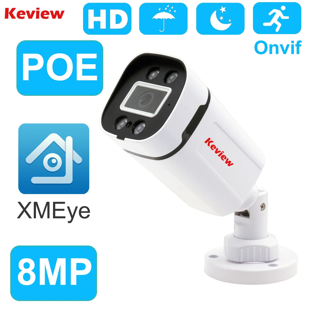 8MP 4K POE IP Camera POE 5MP 4MP 3MP Outdoor Waterproof H.265 Security Surveillance Bullet CCTV Camera Motion Detection Camera