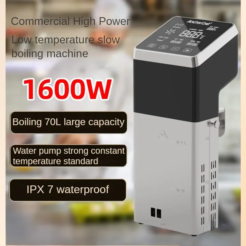 

Commercial Low Temperature Slow Cooking Machine 1600W Sous Vide Cooker for Hotel Restaurants Precise Temperature Control 써큘레이터