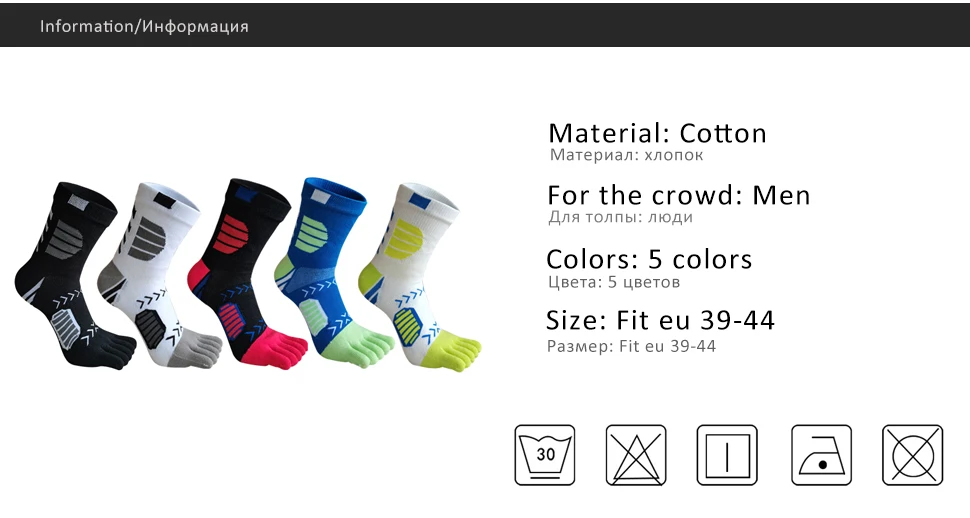 5 Paar Sport-Zehensocken, Kompression, reine Baumwolle, schweißabsorbierend, bunt, für Fahrrad, Marathon, Fitness, Outdoor, Basketball, 5-Finger-Socken – Detail 1
