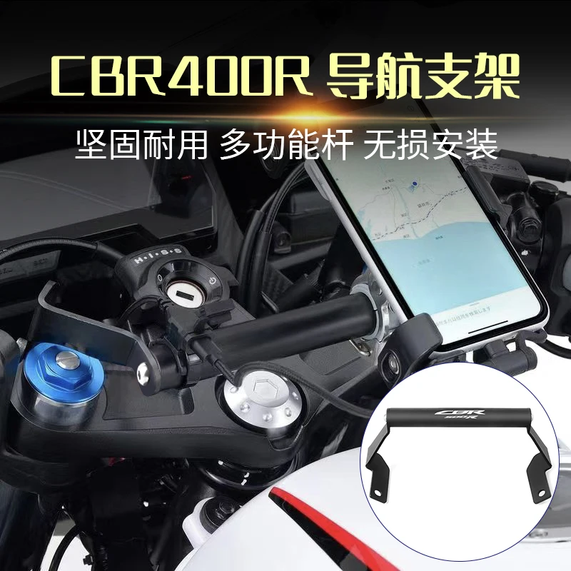 

Motorcycle GPS Smart Phone Navigation GPS Plate Bracket Adapt Holder For HONDA CBR400R CBR500R CBR 400R 500R Accessories