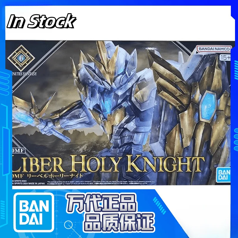 In Stock Bandai 30mf Fantasy Liberty Holy Knight Yellow Advanced Armor Set Assembly Model Gift