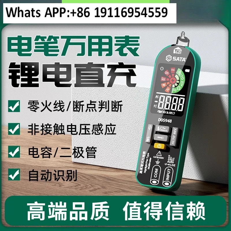 Pen Multimeter High… - image