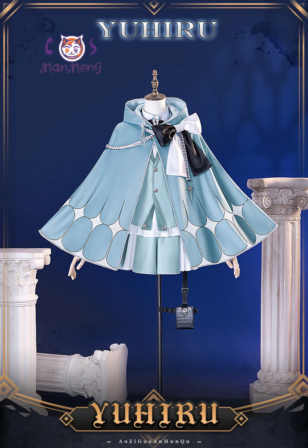 Game yuhiru Cosplay Costume Over Cos RequiemZ Yuhiru Halloween Christmas Sweet light blue Lolita cloak vest dress shirt Woman view 4