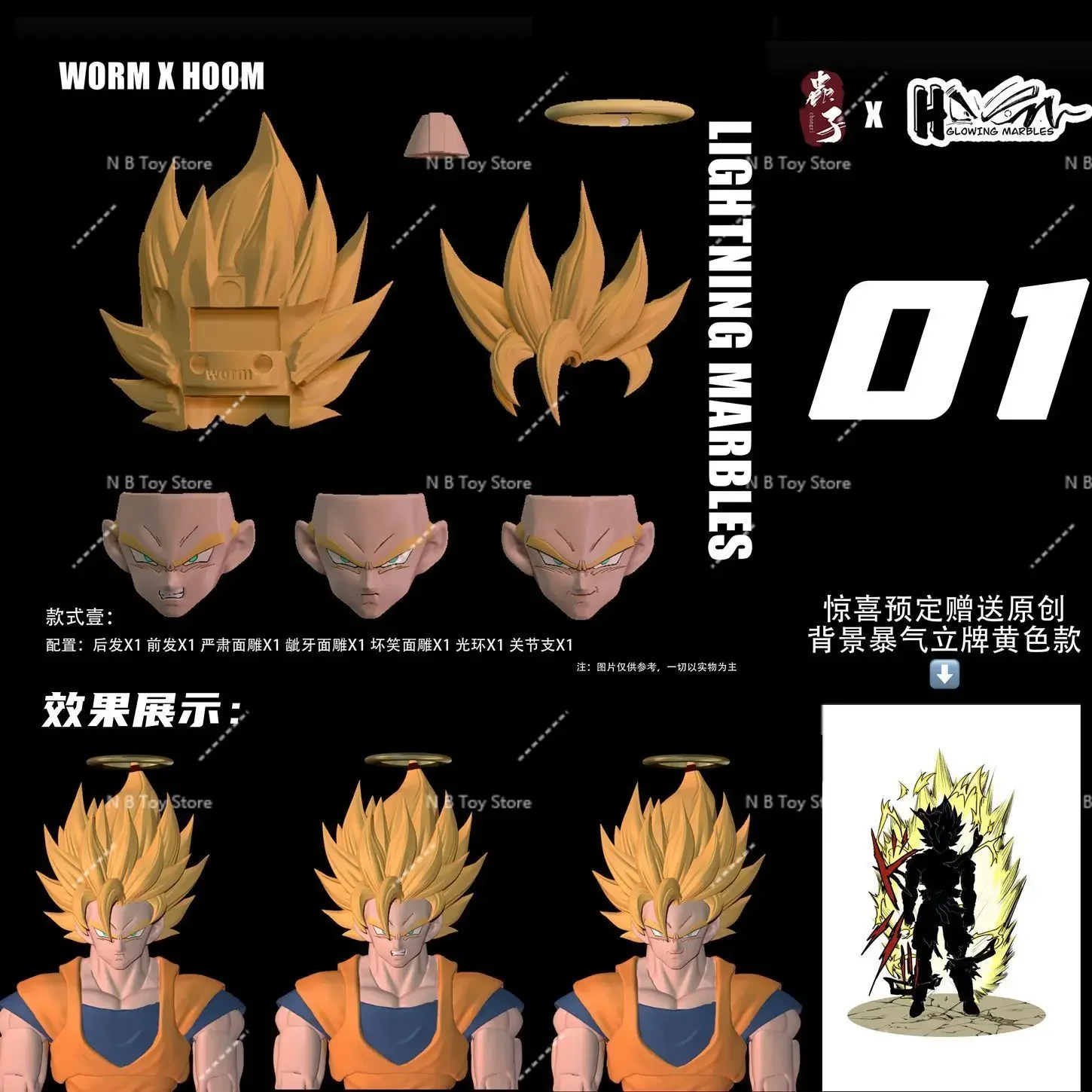 

In Stock Dragon Ball Bug and Worm Super 2 Super 2 Blue Super Race Head Sculpture Accessories Pack Wukong