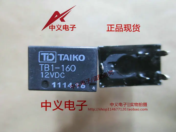 TB1-160-12VDC TB1-225