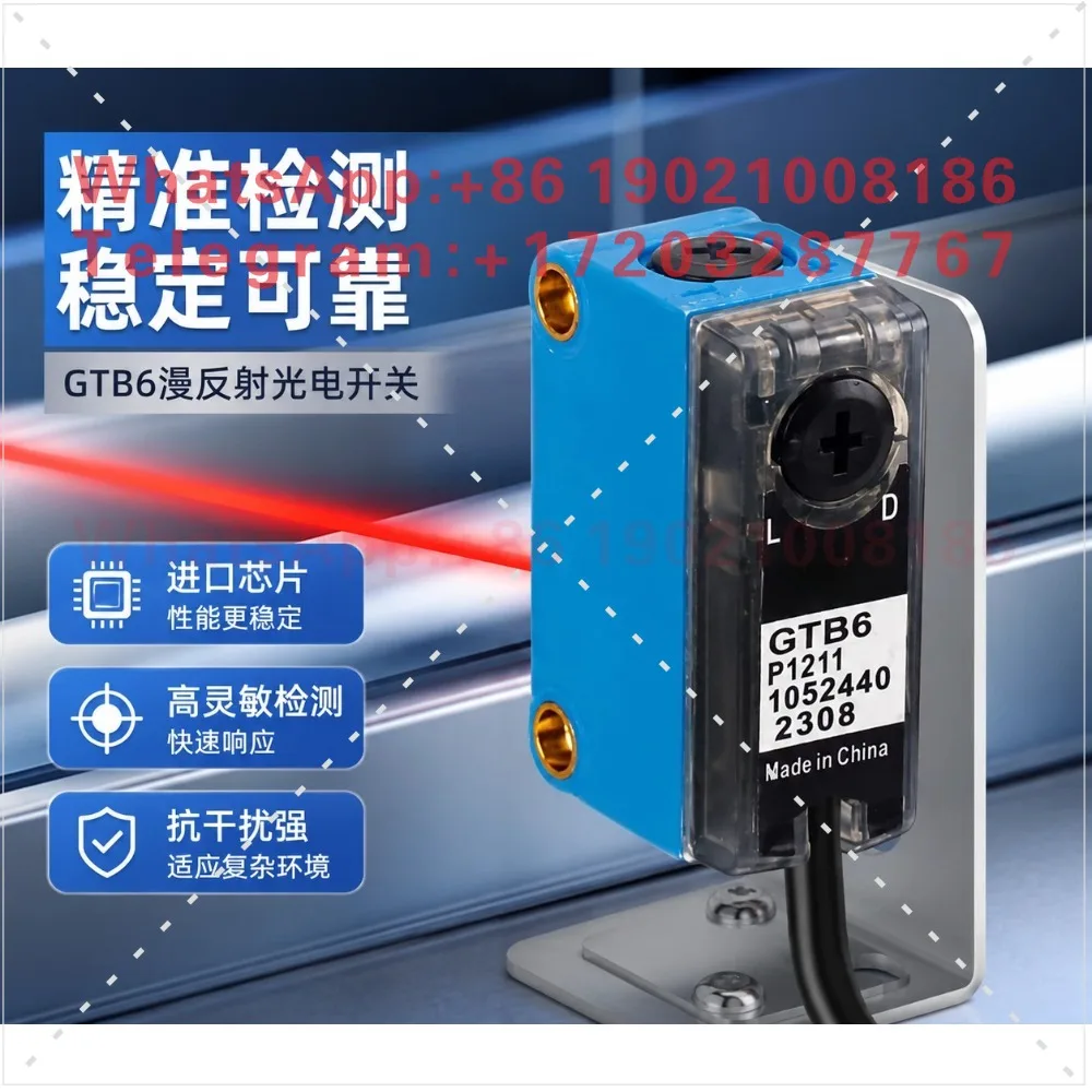 Photoelectric switch GTE6 GTB6-N1211 P1212 GL6-1111 diffuse reflection sensing sensor