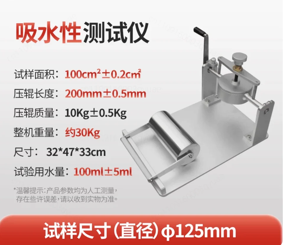 Absorbability Tester Cobb Water Absorption Tester Meter Cardboard Surface Paper Absorbs Water Absorption Tester Measuring Tools