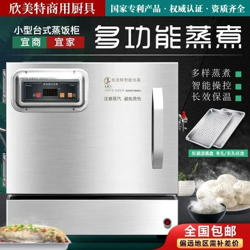 Mini Rice Steamer Small Desktop Rice Steamer Full Automatic Commercial Electric Steamer Electric Steamers