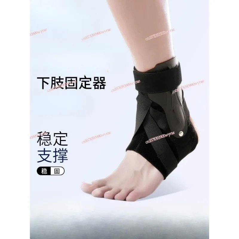 

Твердые связки на лодыжке, фиксатор для ног, спортивный фиксатор растяжения суставов, профессиональный бандаж, можно носить обувь