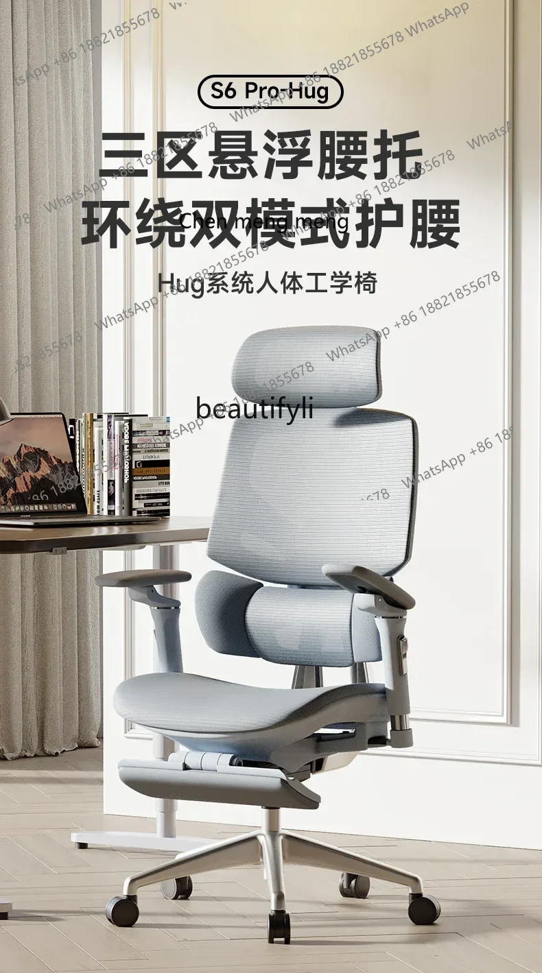 

K185 Office Chair Reclining Nap Back Cushion Waist Support Seat Cushions Universal Breathable Cooling Chair