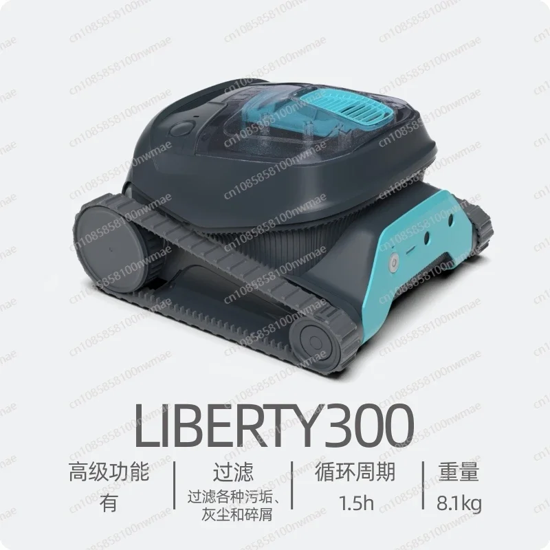 Swimming Pool Fully Automatic Vacuum Cleaner Underwater Inlet  LIBERTY200  LIBERTY300