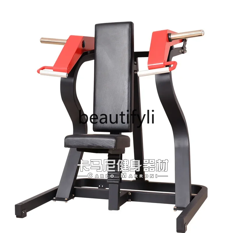 Gym special equipment Seated shoulder lift trainer Shoulder comprehensive strength equipment