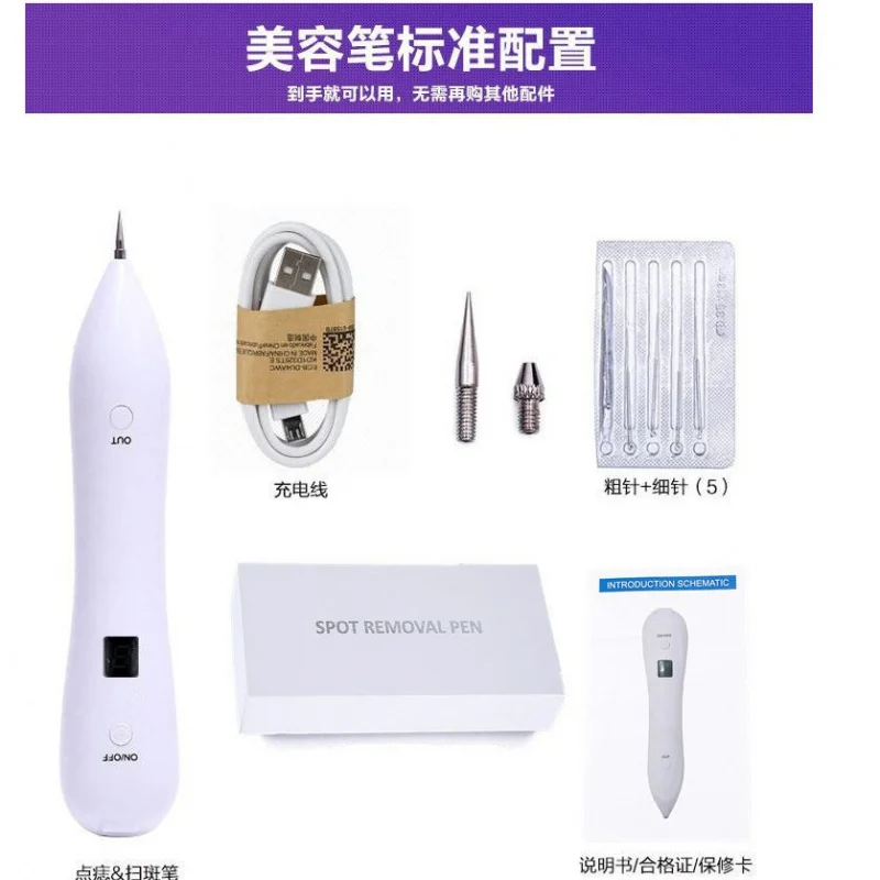 

White Spot Mole Pen Freckle Beauty Instrument Piles Salon Special