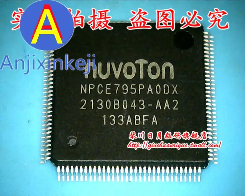 

10pcs 100% orginal new best quality NPCE795PA0DX NPCE795PAODX