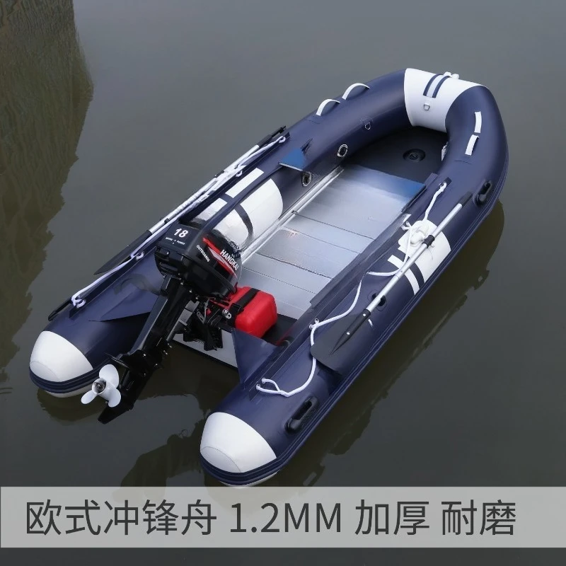 Aluminum alloy bottom rubber boat high speed inflatable boat patrol