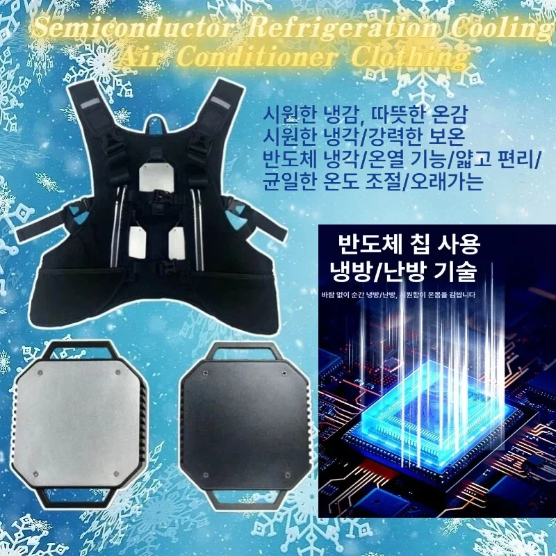 

Semiconductor Cooling Back Pad Lightweight Breathable Cooling Vest Refrigeration Cooling Clothing for Construction Site Outdoor